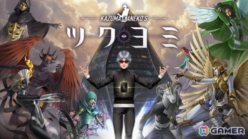 金子一馬氏の"Switch新作"は、ただの移植ではなかった――「Kazuma Kaneko's ツクヨミ」体験会レポート：「デビル メイ クライ 5」コラボの手触りも紹介