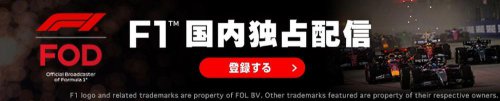 レッドブル代表、ランビアーゼのマクラーレン移籍は「一生に一度のチャンス」と決断に理解示す