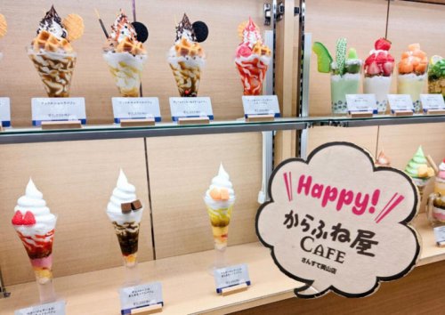 関西圏外で初登場！岡山のからふね屋CAFE, 岡山店で発見！もこもこフォルムのソフトパフェ, 岡山らしいメニューもチェック, 混み合う時間帯は？, 【パフェ活・岡山駅「からふね屋CAFE」】くだもの王国で発見したモコモコソフトパフェを実食! ご当地メニューもあり