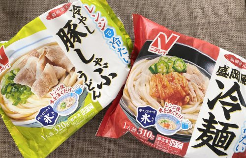 電子レンジ調理なのに冷たい! ニチレイの「冷やし豚しゃぶうどん＆盛岡風冷麺」を食べてみた正直な感想