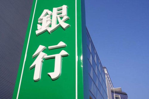 上昇を続ける定期預金の金利, 定期預金の金利ランキング（2026年4月21日時点）, 中途解約のデメリットは「中途解約利率」が適用されること, オリックス銀行「スーパー定期」の中途解約利率＞, シミュレーションして預け替え後の利息が多いなら実行, 個人向け国債の利用もおすすめ, 金利上昇局面は「短期」の定期預金を活用, 高金利の定期預金、口座を作ってまで預ける価値はある? 知っておきたいデメリット