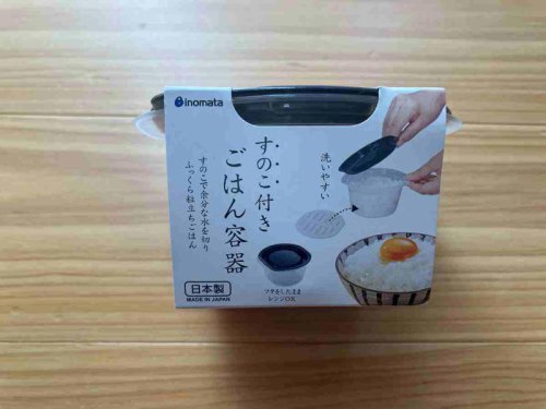 冷凍ごはん「ラップで巻くのやめます」【セリア】すのこ付き容器ならチンしても炊きたてふっくら！