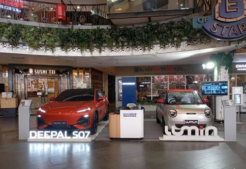 Changan Gelar Pameran di Sejumlah Mall, Banyak Promo Menarik!