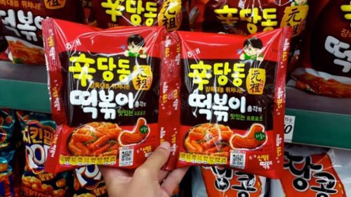 Top 11+ Oleh-Oleh Makanan Khas Korea yang Tidak Boleh Dilewatkan