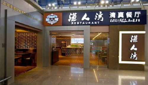Top 10+ Restoran Cina Halal di Shanghai dengan Menu Otentiknya