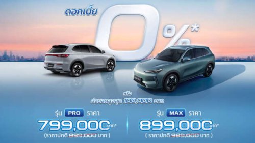 Geely EX5 gets further price cut in Thailand: Proton eMas 7 twin now tops out RM12k lower at RM117k
