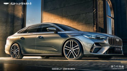 2026 Geely Emgrand gets longer body, sleeker styling &ndash; is this all-new 5th-gen the next-gen Proton S70?