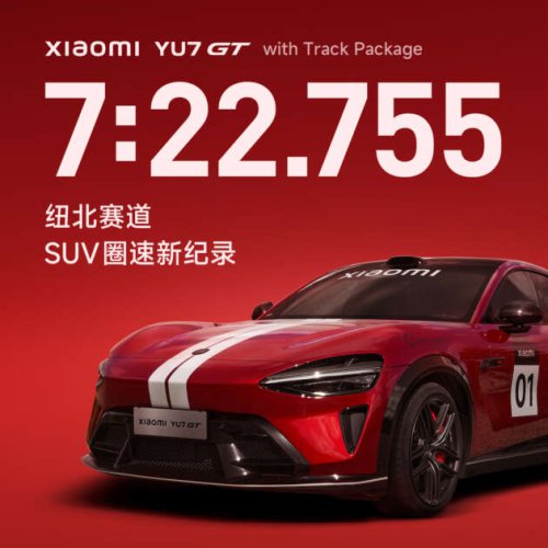 Xiaomi YU7 GT in China &ndash; 1,003 PS EV SUV smashes N&uuml;rburgring record again by 12 secs; from RM227k