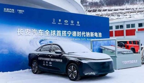 Changan Nevo A06 becomes world&rsquo;s first production passenger EV with sodium-ion battery; CATL Naxtra