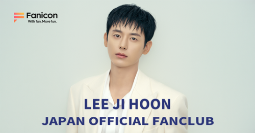 韓国俳優Lee Ji Hoon（イ・ジフン）が、【LEE JI HOON JAPAN OFFICIAL FANCLUB】をオープン！