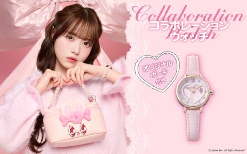 【コラボレーションウォッチの商品詳細】, 【オリジナルポーチ付き】, 【コラボレーションウォッチ発売概要】, 【エスターバニーについて】, 【松本ももなさん】, 【エンジェルハートブランド紹介】, 時計ブランドAngel Heartは、『エスターバニー』とのコラボレーションウォッチを6月5日(金)に公式オンラインショップと全国の取扱店で発売。時計ボックスの代わりにオリジナルポーチが付属します。